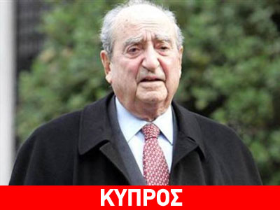 Συλλυπητήριο μήνυμα του Κ. Μητσοτάκη για τον θάνατο του Γ. Κληρίδη